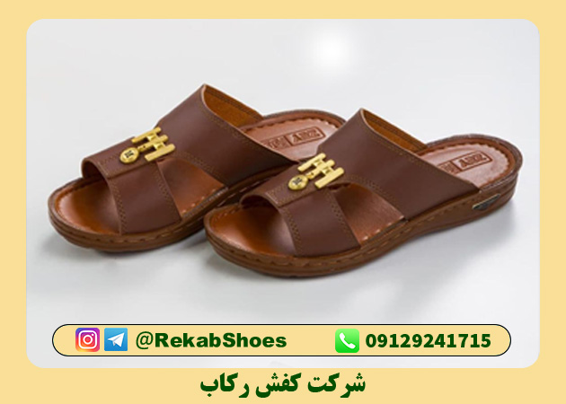 فروش دمپایی کرج