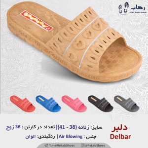 قیمت زنانه : 26/500 تومان
