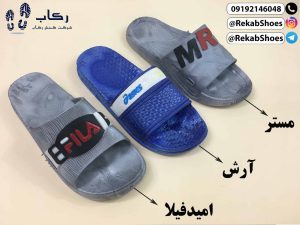 دمپایی مردانه ارزان