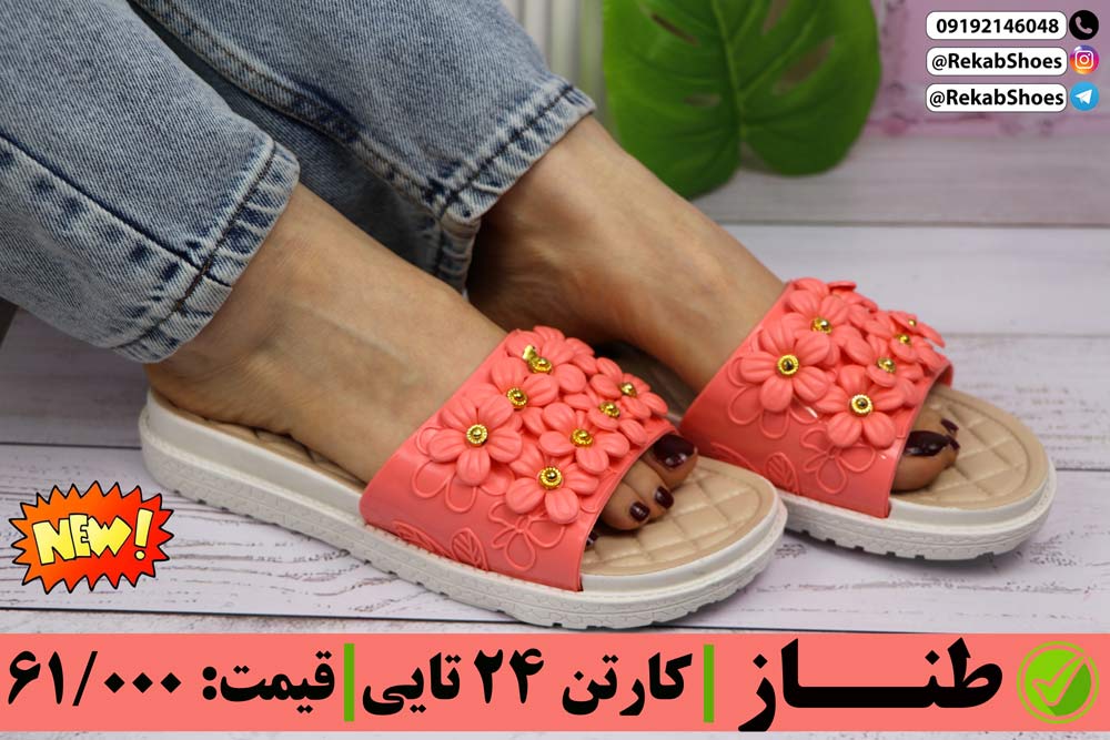 صادرات دمپایی به عراق