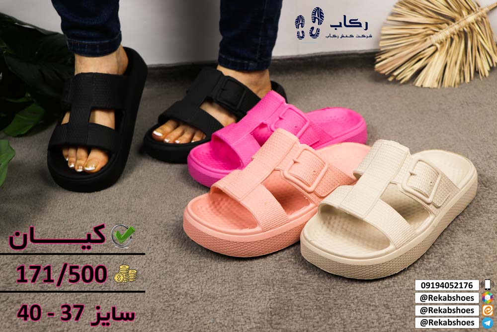 قیمت عمده دمپایی پلاستیکی