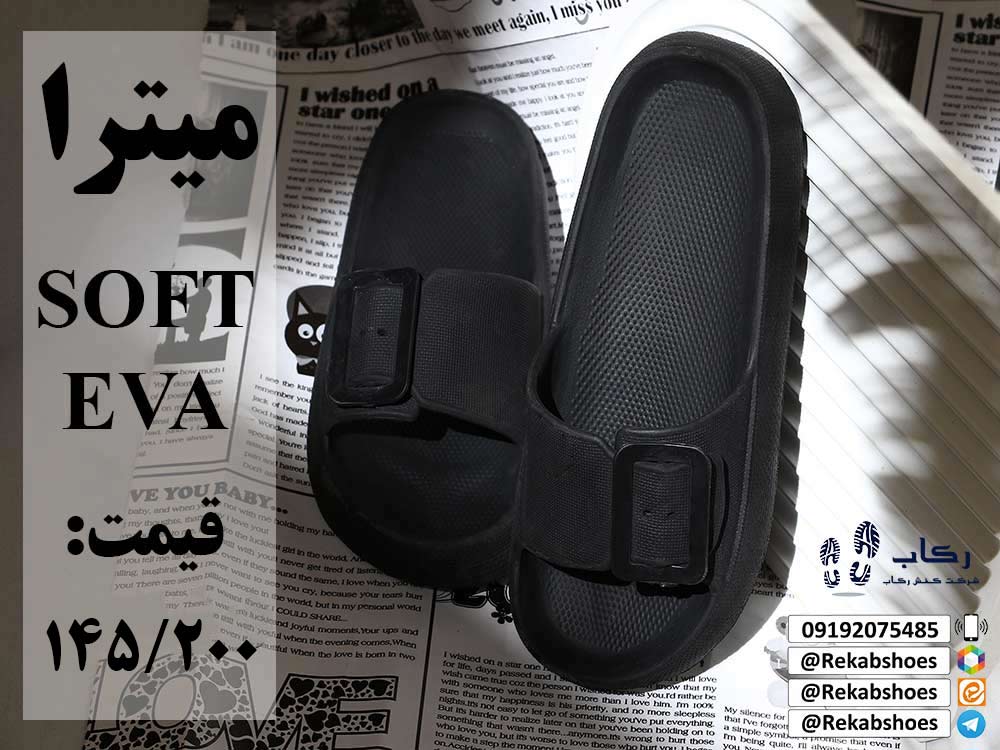 خرید دمپایی پلاستیکی خارجی