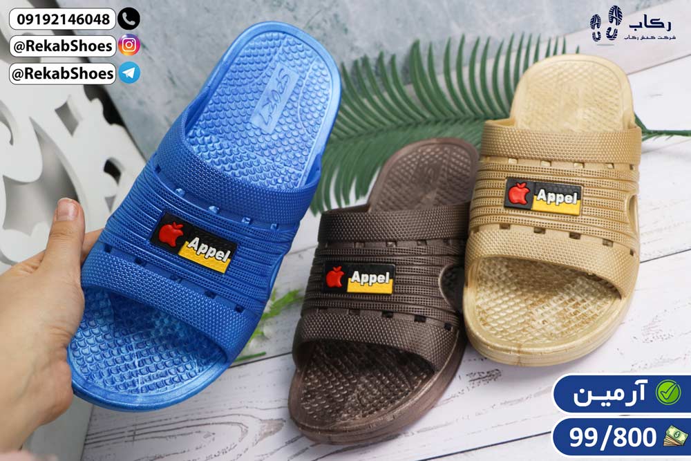 قیمت عمده دمپایی پلاستیکی