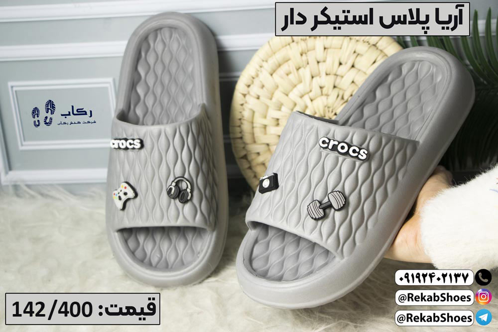 دمپایی مردانه لاکچری