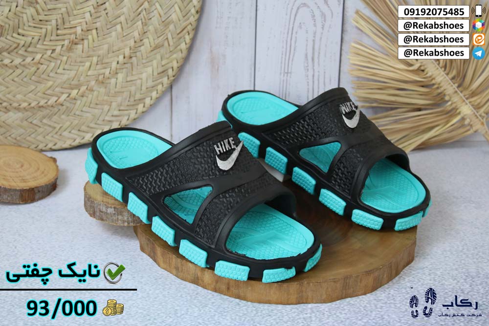 مرکز پخش دمپایی پلاستیکی