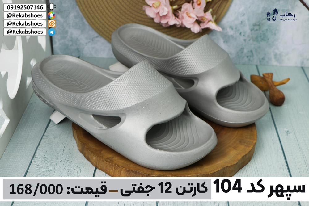 دمپایی مردانه لاکچری
