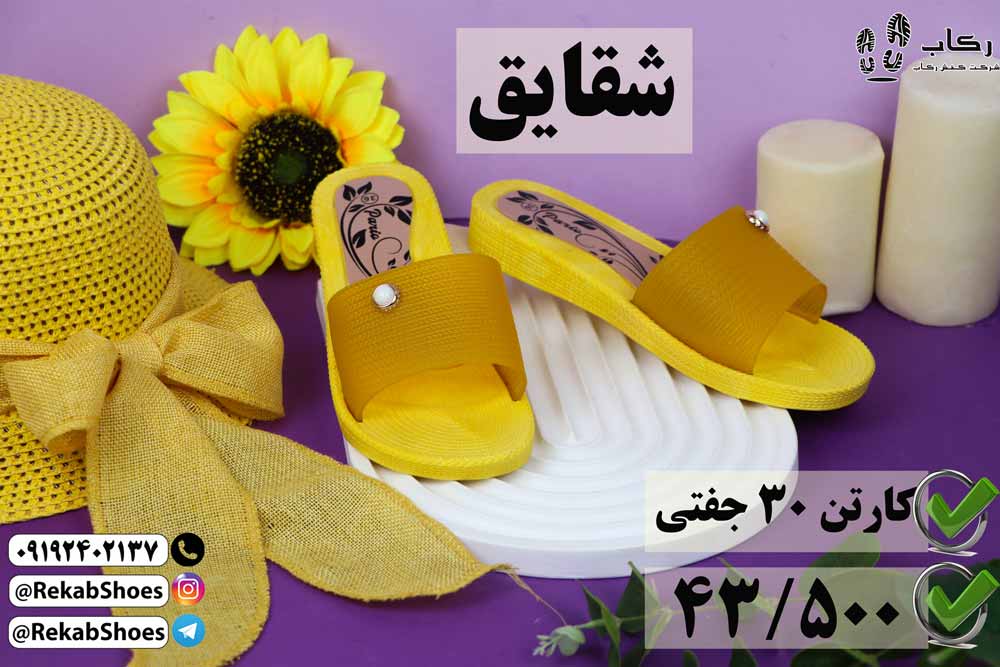 دمپایی دخترانه جدید