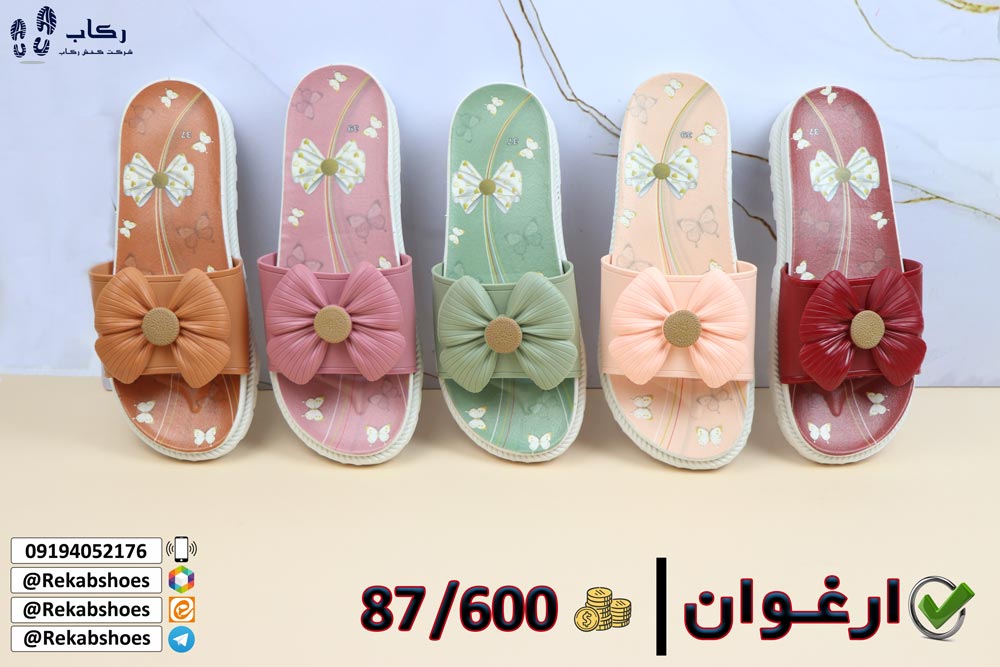 دمپایی پلاستیکی زنانه