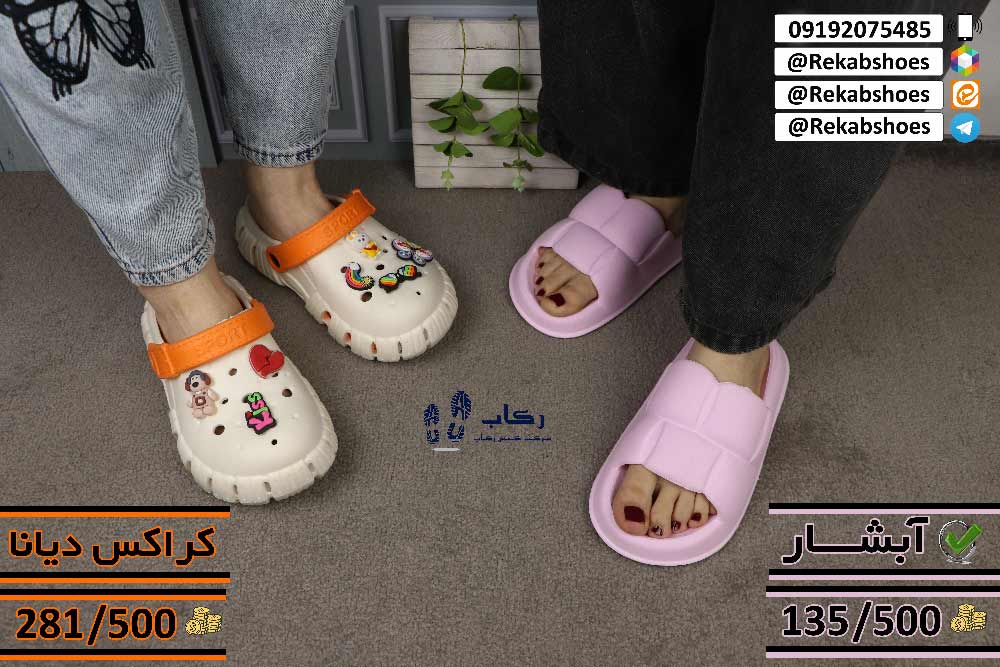 دمپایی پلاستیکی زنانه