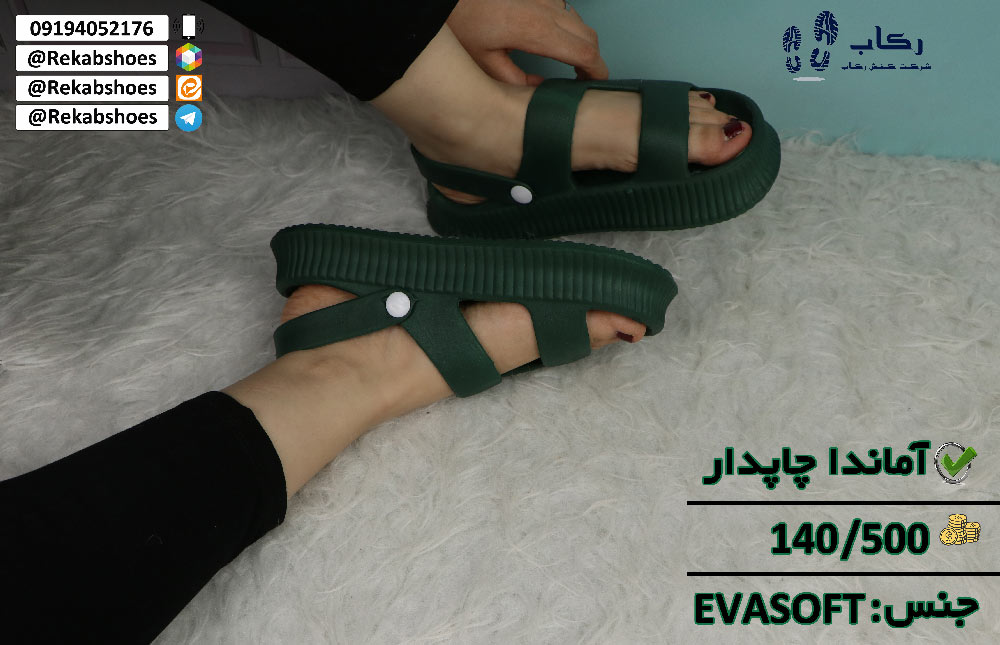 دمپایی پلاستیکی زنانه