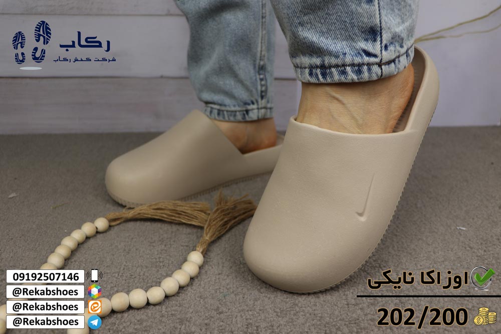 دمپایی جلوبسته پلاستیکی 