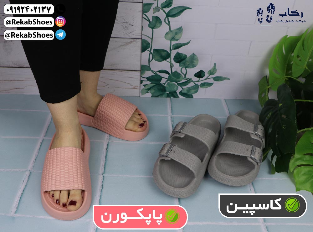 دمپایی پلاستیکی زنانه