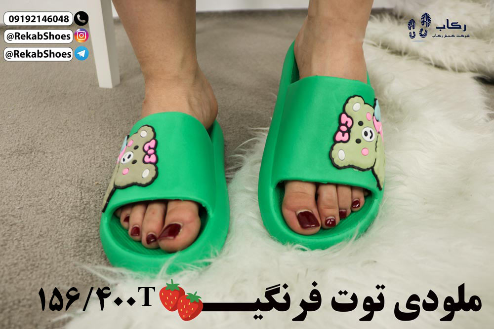 دمپایی پلاستیکی زنانه
