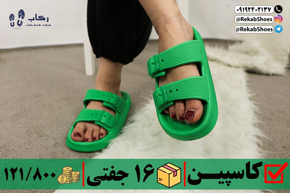 دمپایی پلاستیکی زنانه