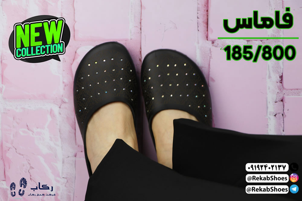 خرید عمده دمپایی پلاستیکی