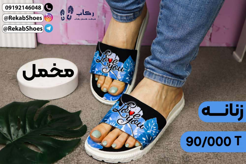 دمپایی زنانه جدید