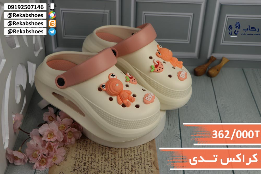 دمپایی زنانه استیکر دار