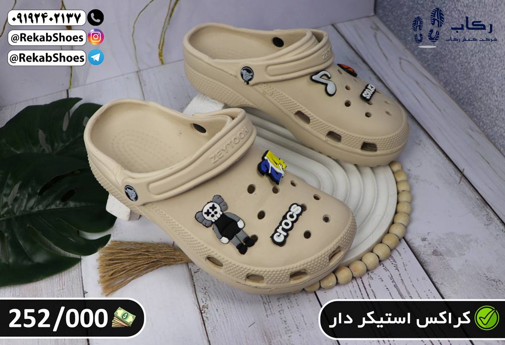 دمپایی زنانه استیکر دار