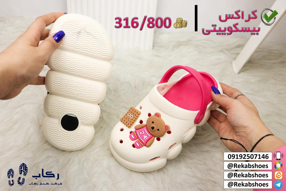 دمپایی زنانه استیکر دار