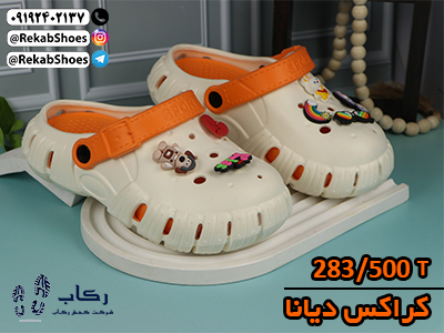 دمپایی زنانه استیکر دار