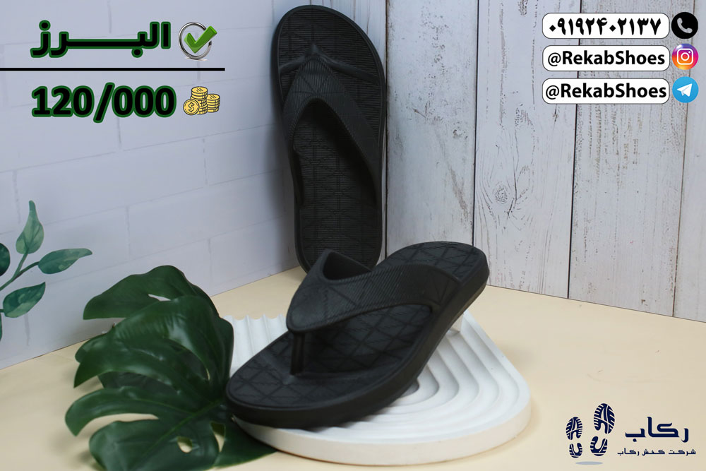 قیمت دمپایی عمده