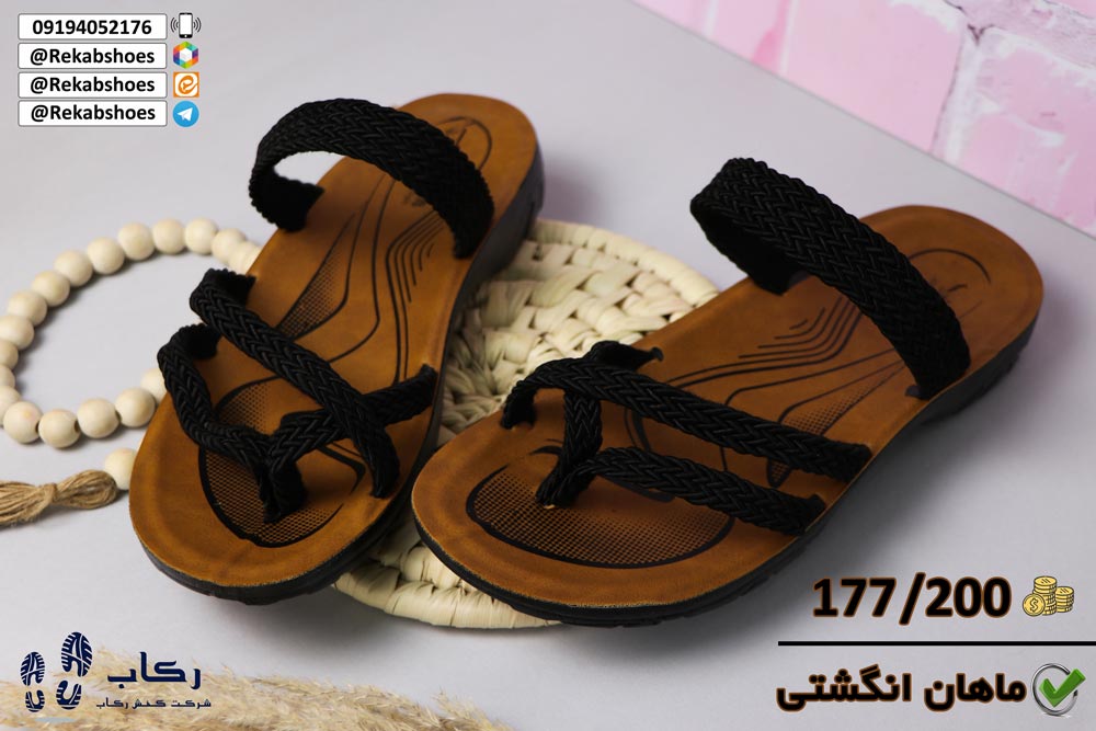 دمپایی ارزان قم