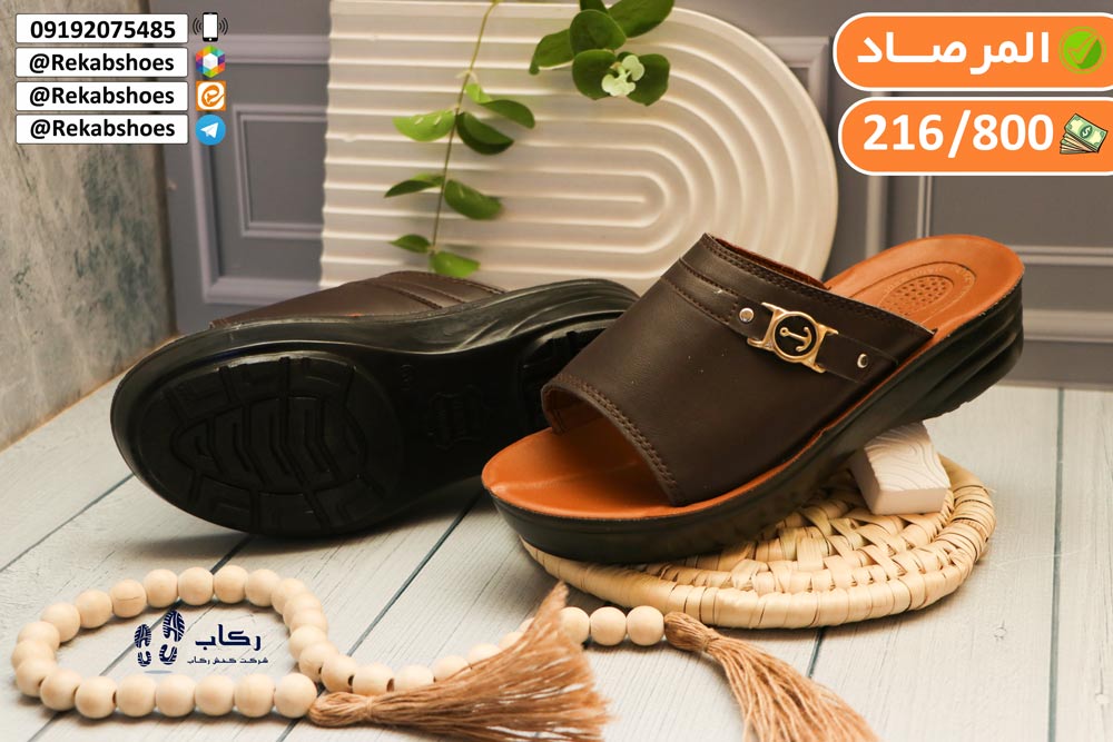 دمپایی عمده ارزان مشهد