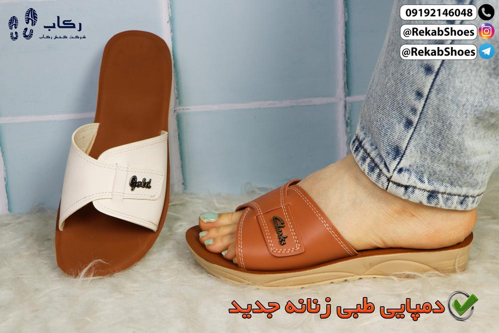 دمپایی عمده ارزان مشهد