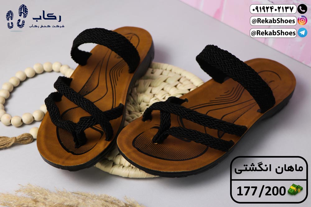 فروش دمپایی بیمارستانی اصفهان