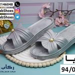 دمپایی عمده ارزان مشهد