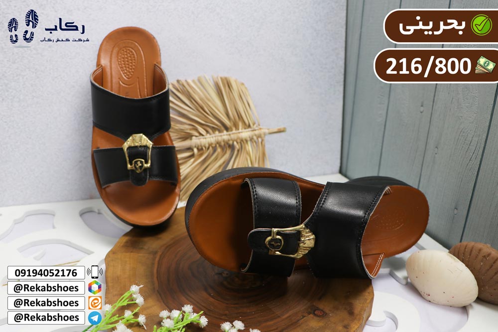 دمپایی عمده ارزان قم
