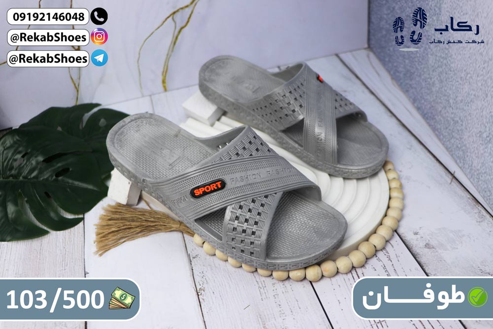 فروش عمده دمپایی خارجی
