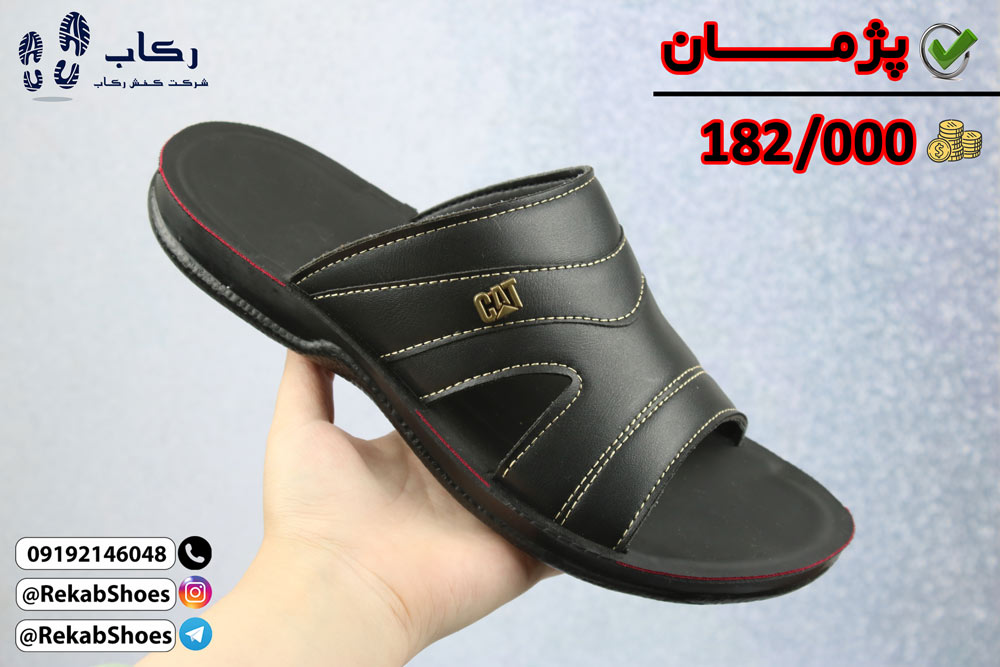 عمده فروشی دمپایی اصفهان