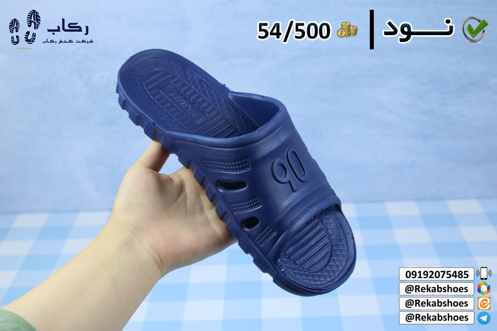 دمپایی عمده ارزان قم