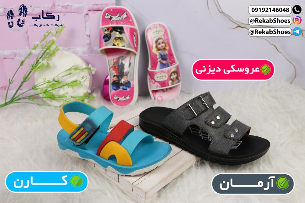 دمپایی تولیدی دمپایی قم
