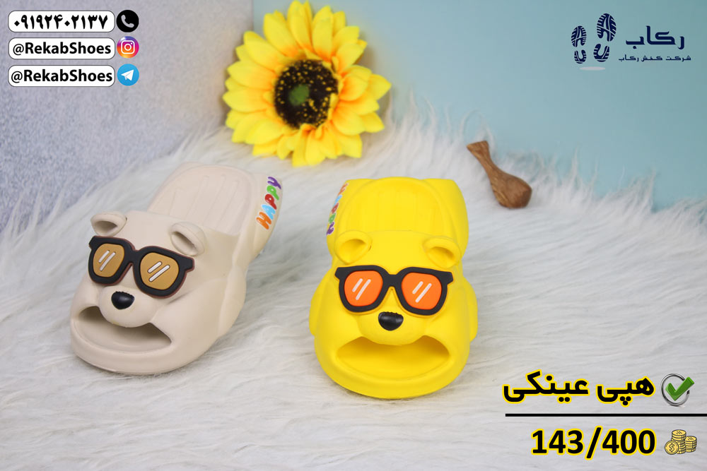دمپایی عمده ارزان قم