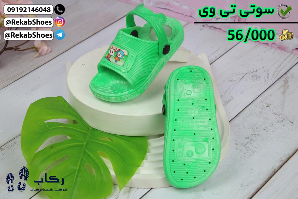 دمپایی بچگانه پلاستیکی عمده