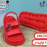 دمپایی عمده ارزان قم