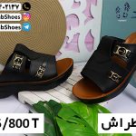 دمپایی عمده مشهد