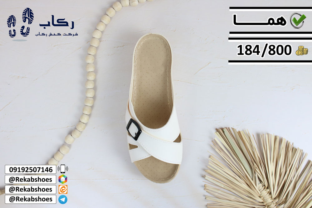 دمپایی زنانه عمده