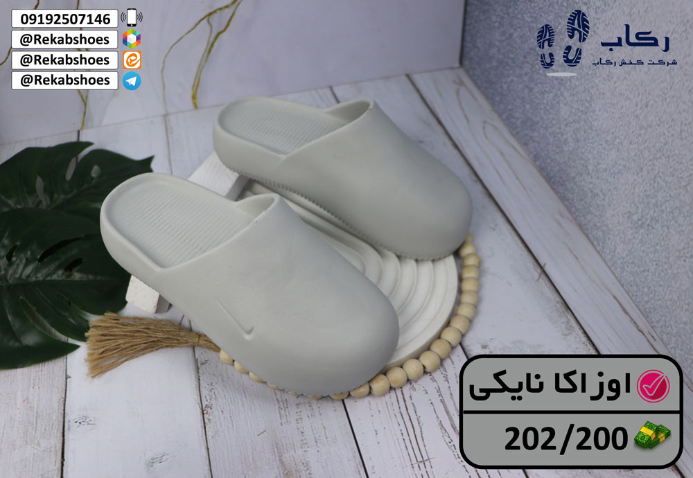 دمپایی جلو بسته جدید