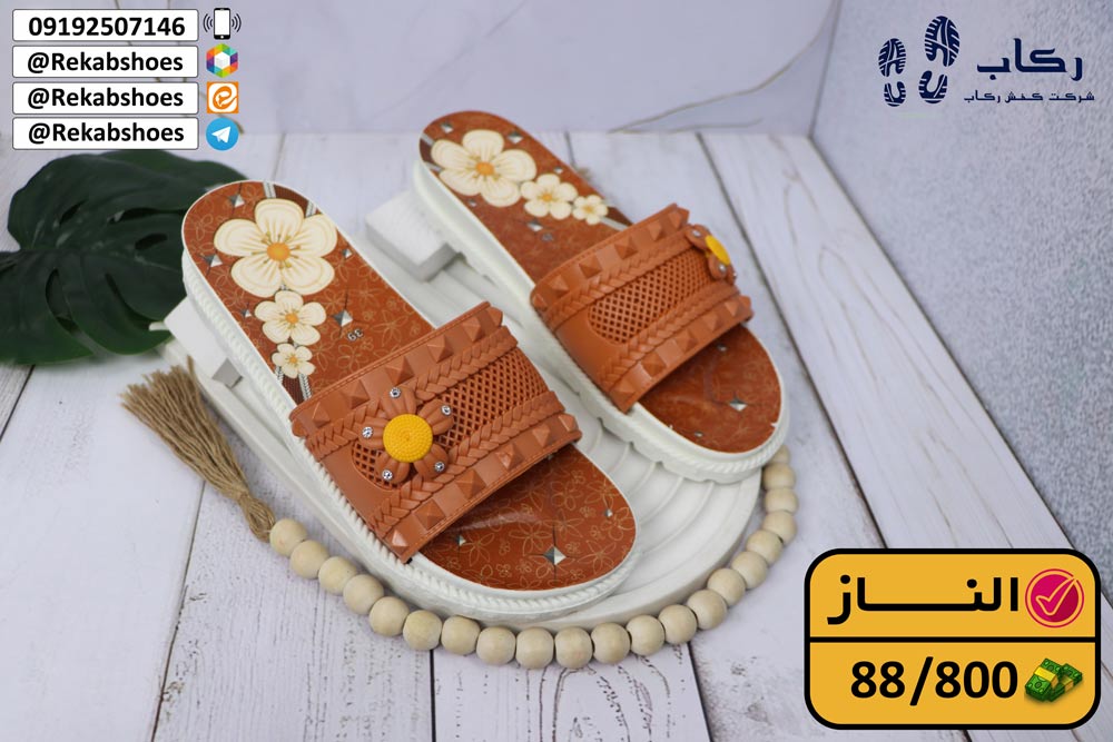 کارخانه تولید دمپایی ارزان اصفهان