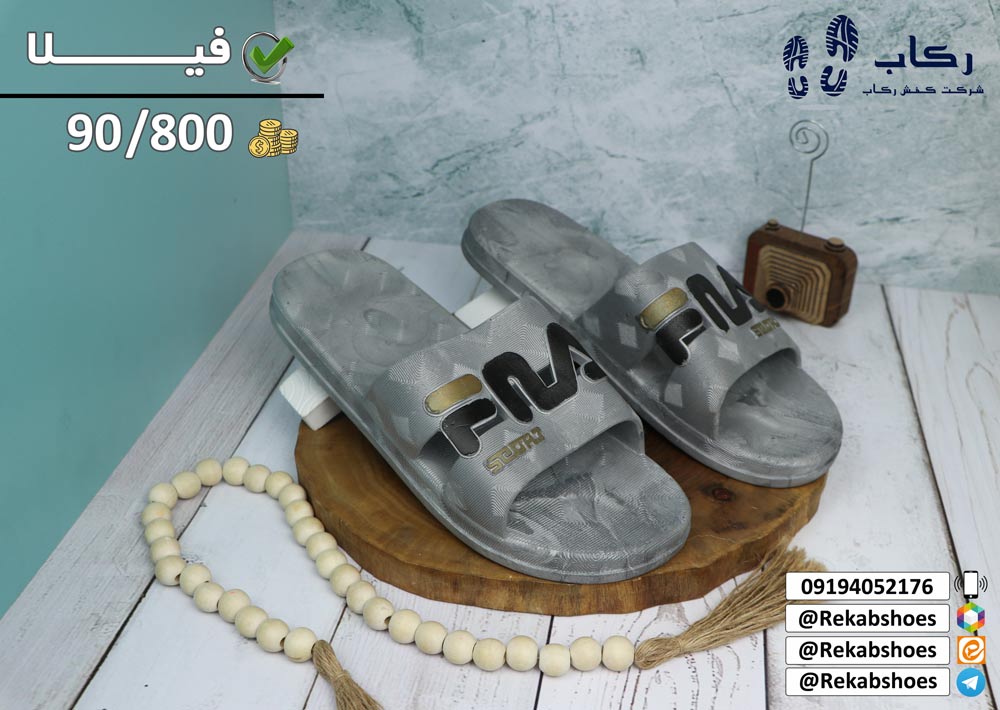 دمپایی پلاستیکی عمده