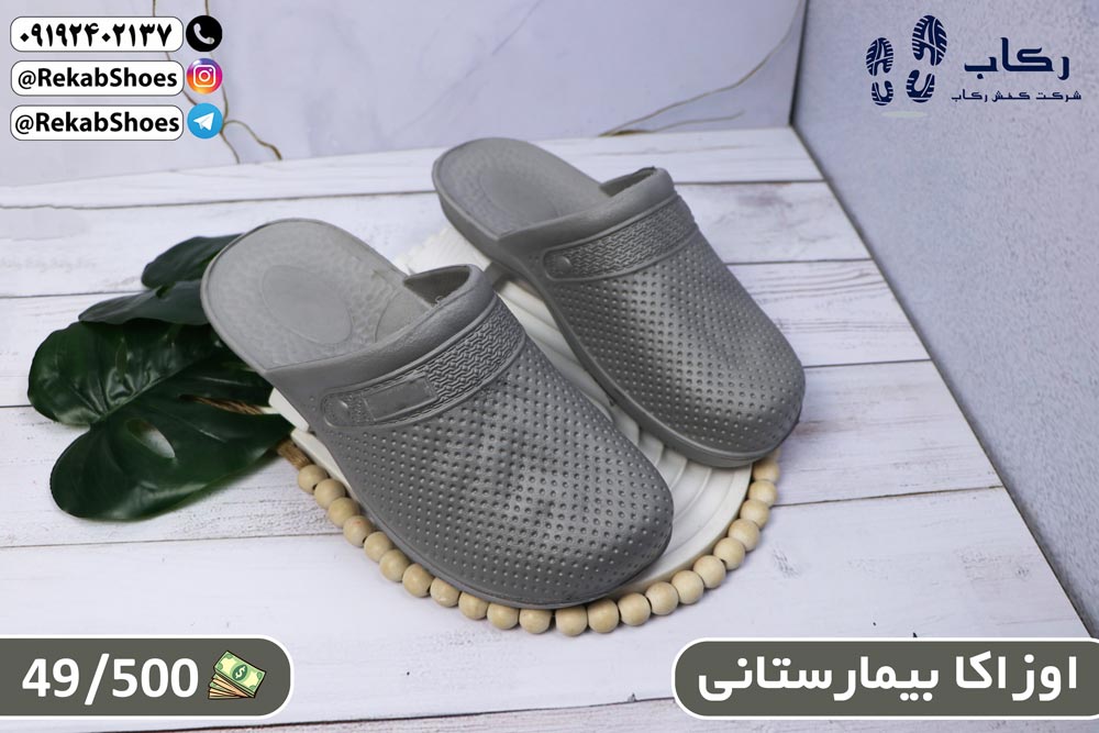 دمپایی جلو بسته پلاستیکی