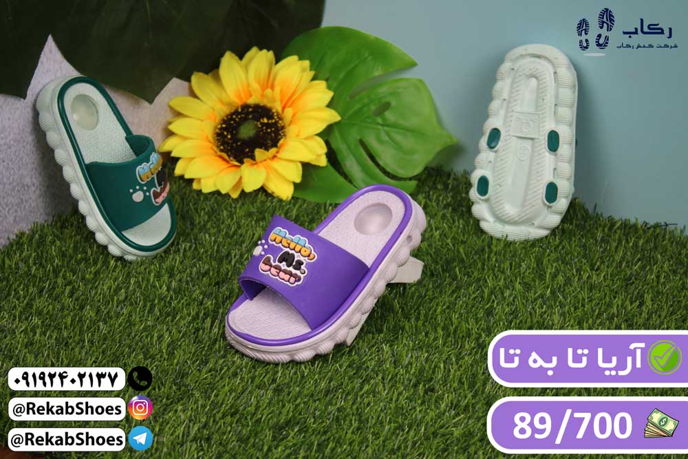 دمپایی پلاستیکی عمده