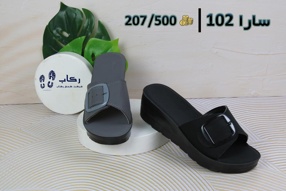 دمپایی زنانه عمده