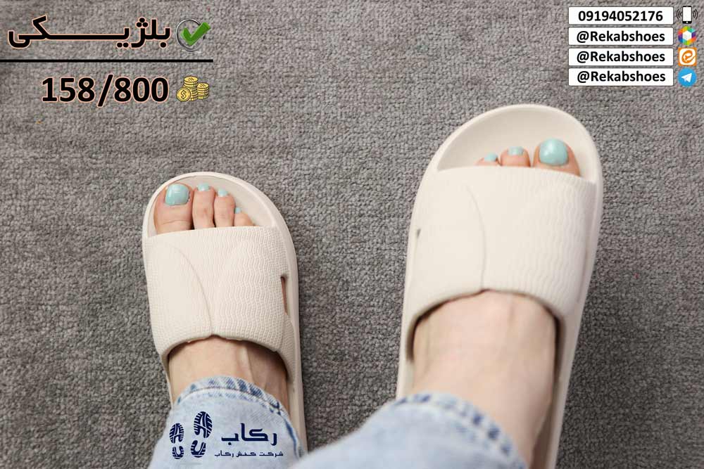 دمپایی پلاستیکی تهران