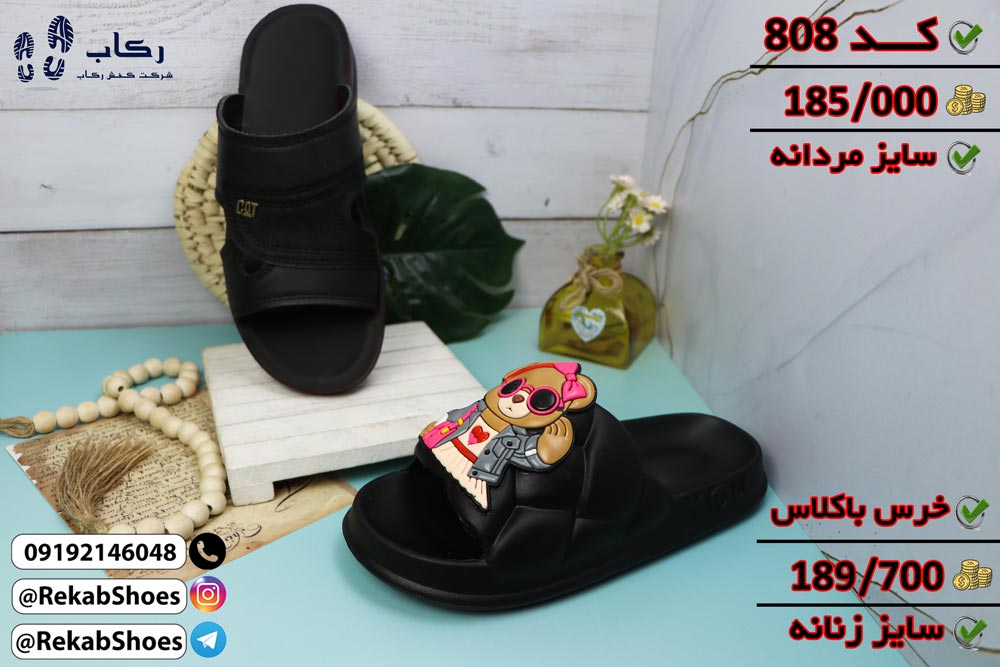 قیمت عمده دمپایی مردانه