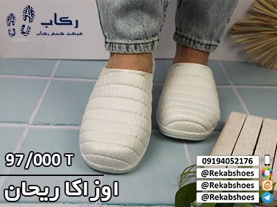 دمپایی جلو بسته پلاستیکی
