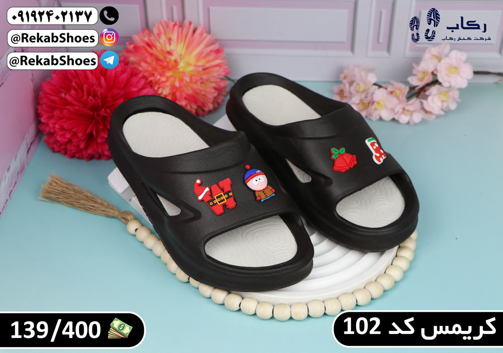 سایت دمپایی عمده